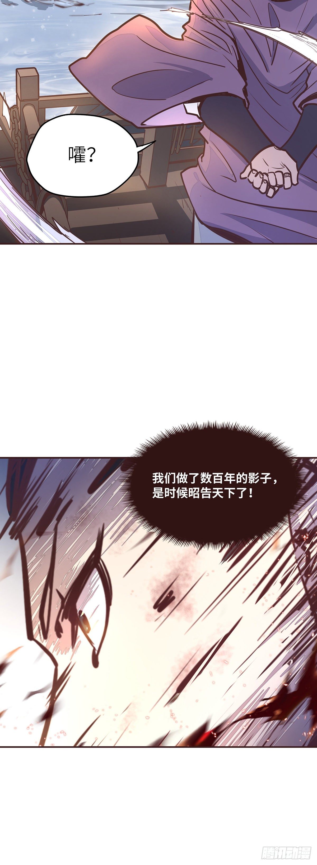 第二十五话18