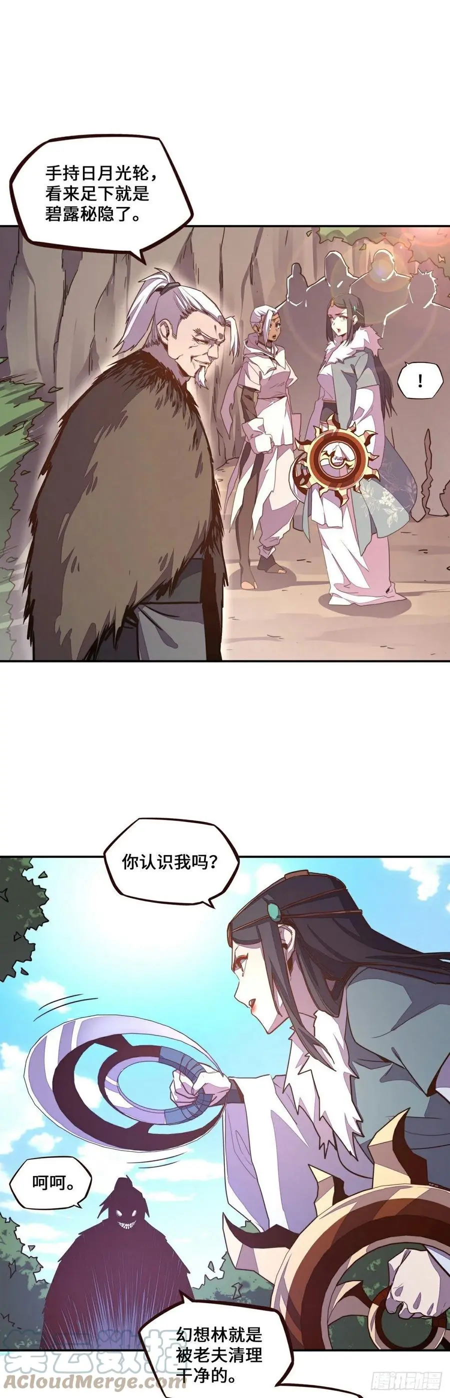 第169话22