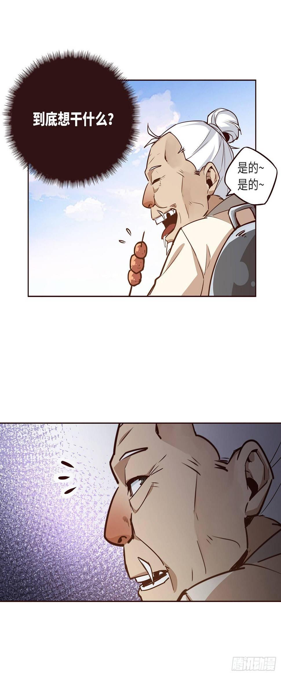 第七话20