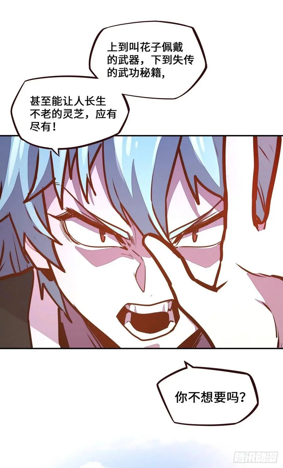 第177话5
