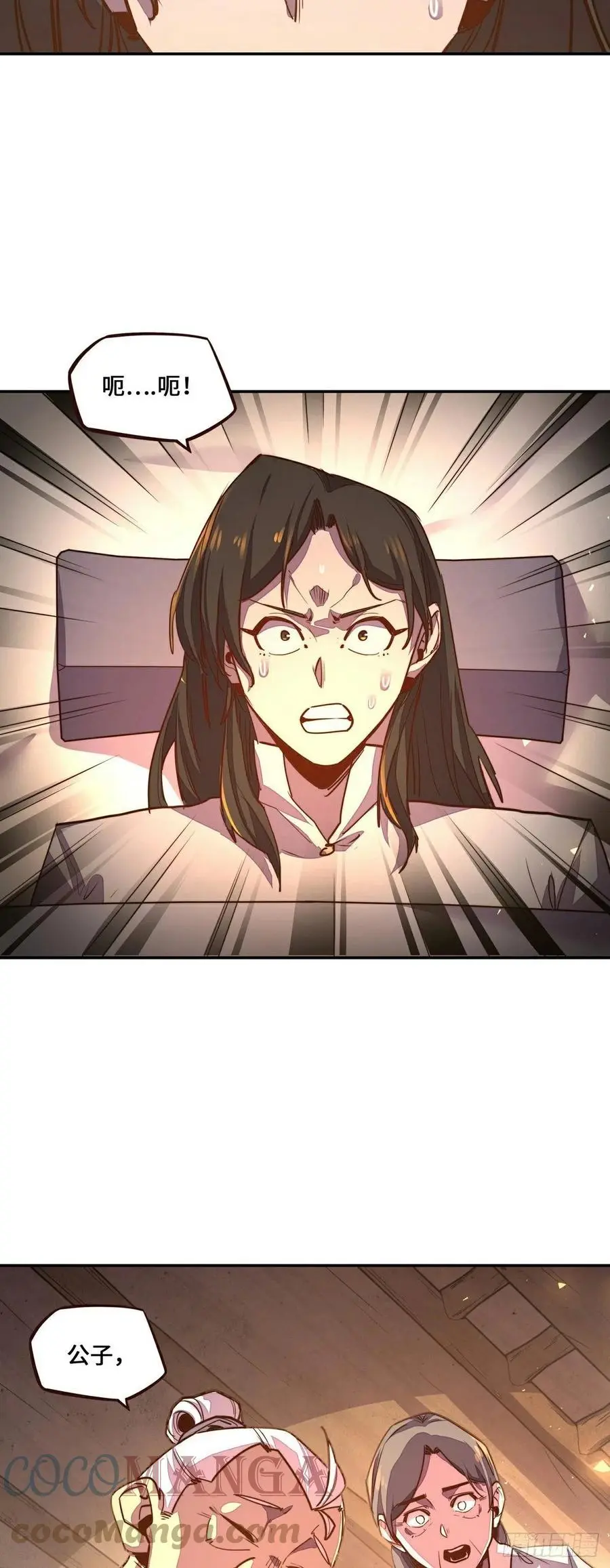 第165话24