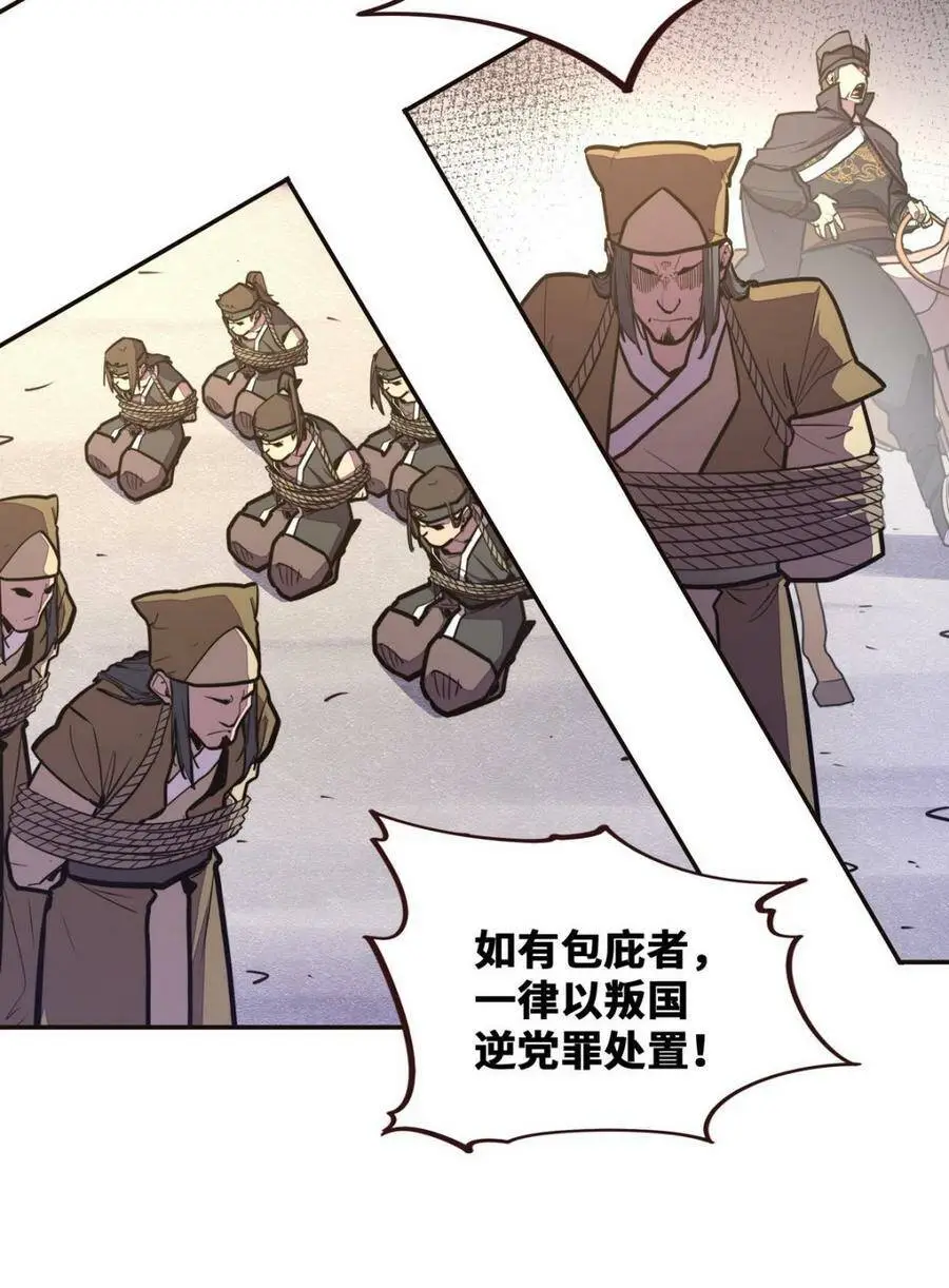 第123话5