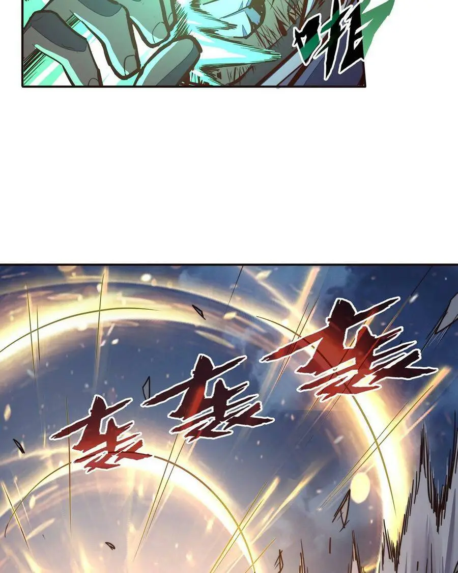 第130话28