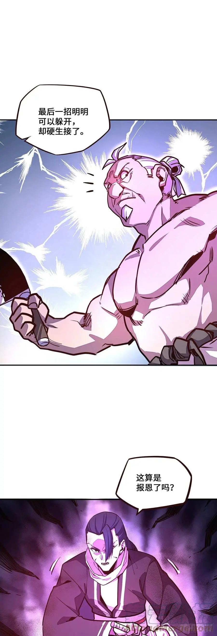 第154话20