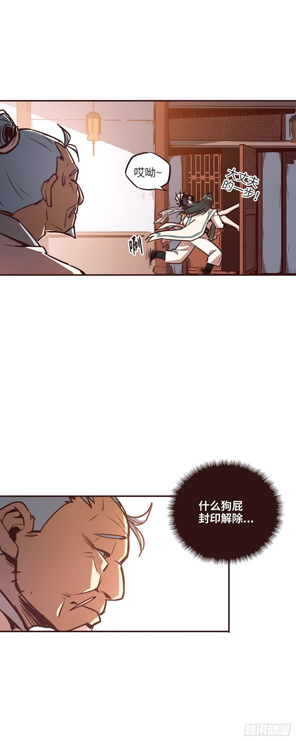 第十六话16