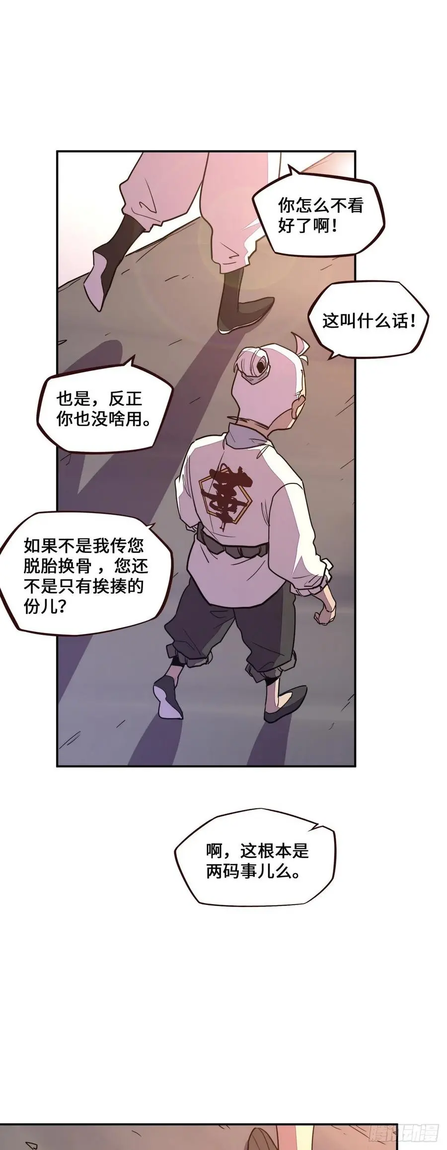 第174话5