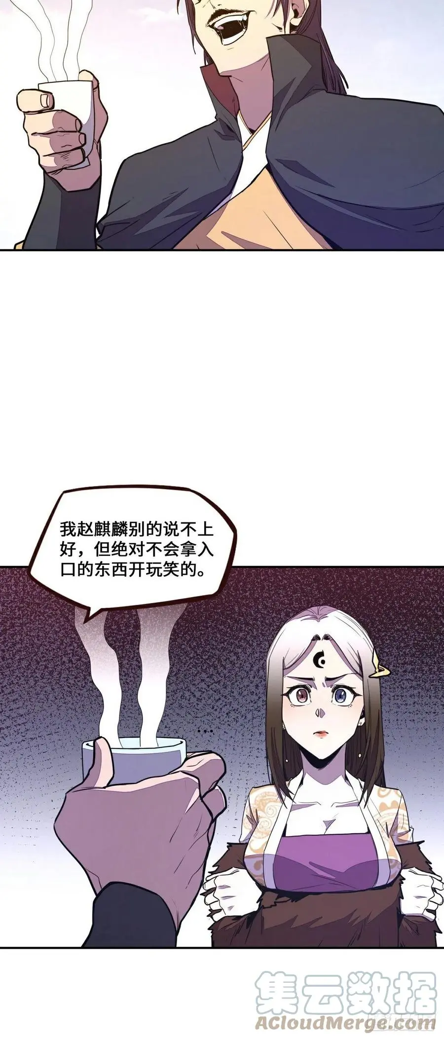 第169话4