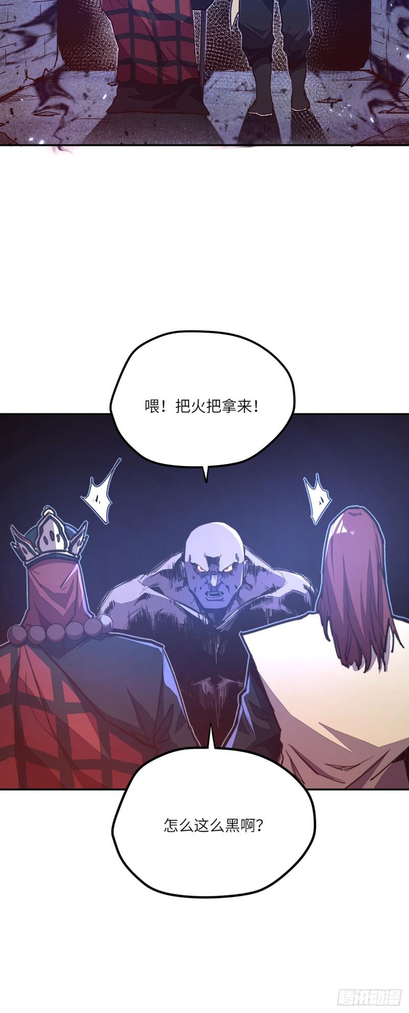 第八十五话37