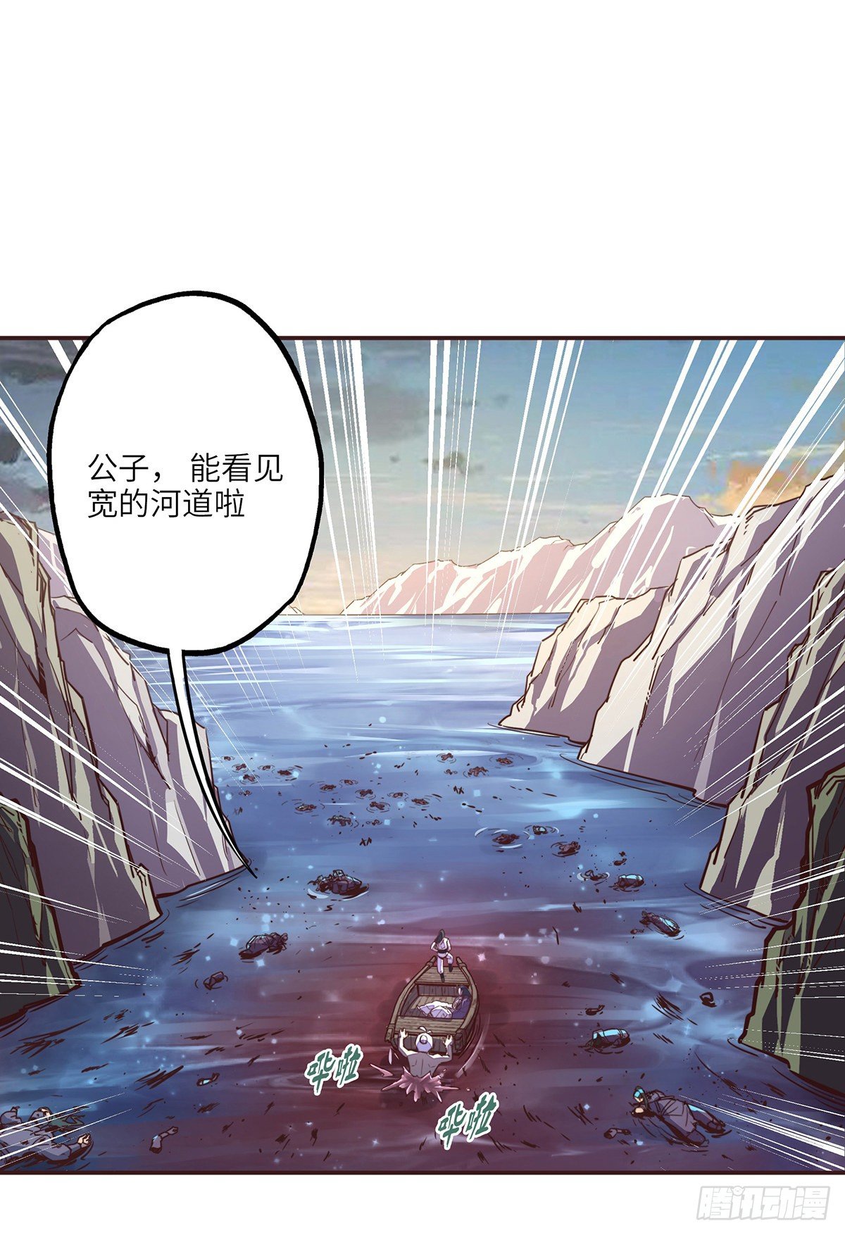 第二十四话10