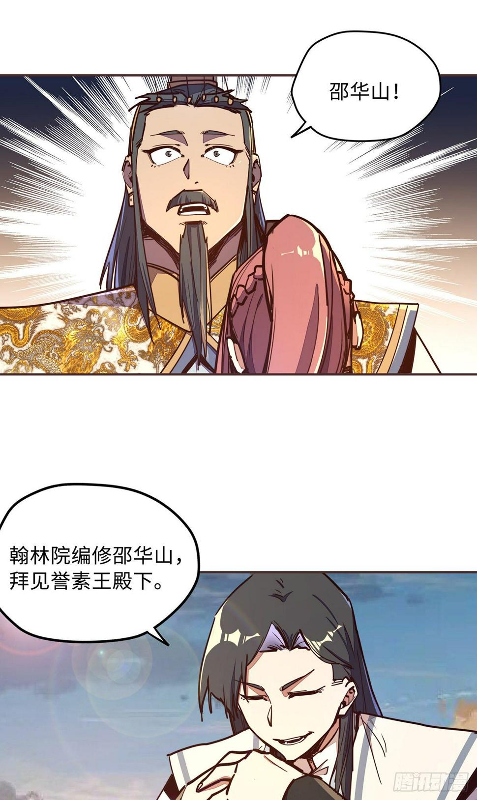 第六十话13