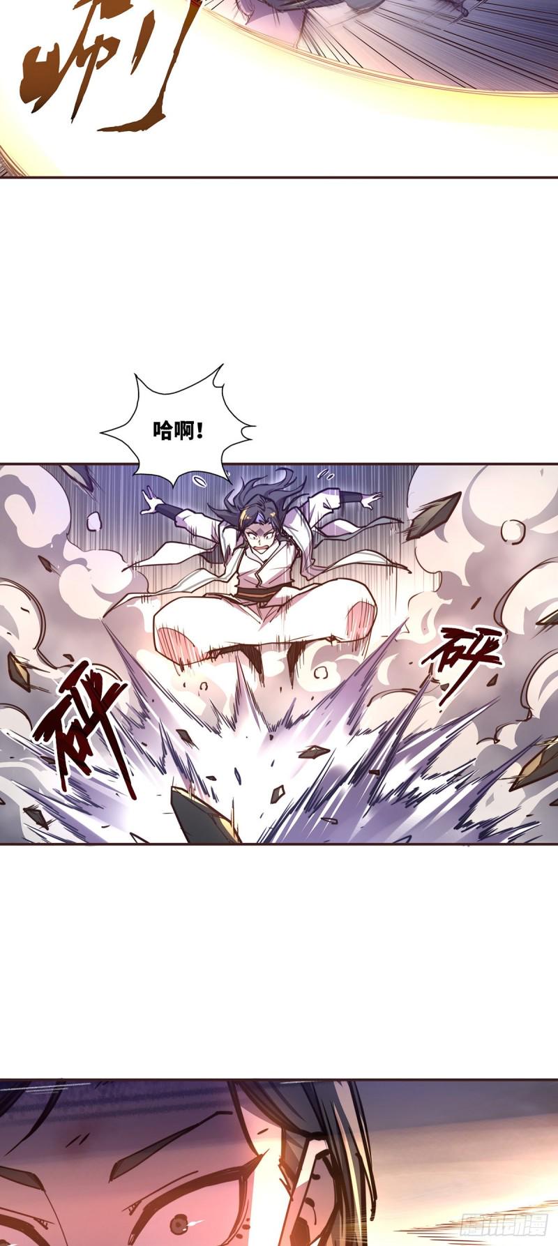 第六十六话8