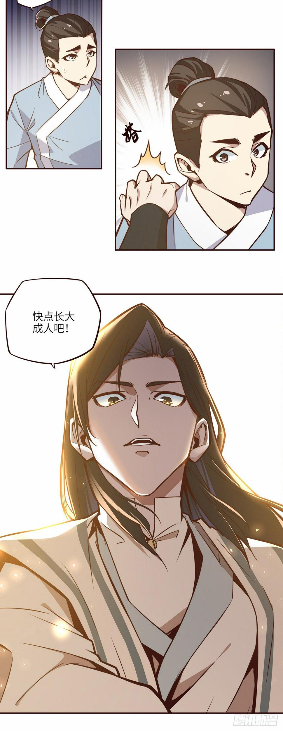 第十四话24