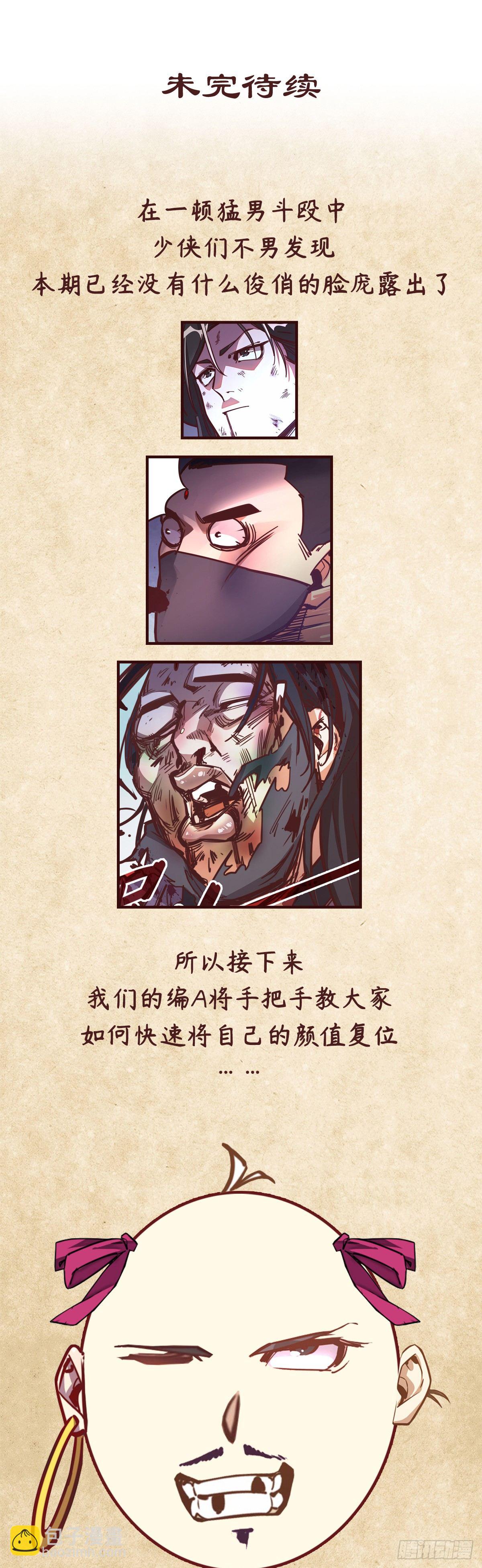 第十九话41