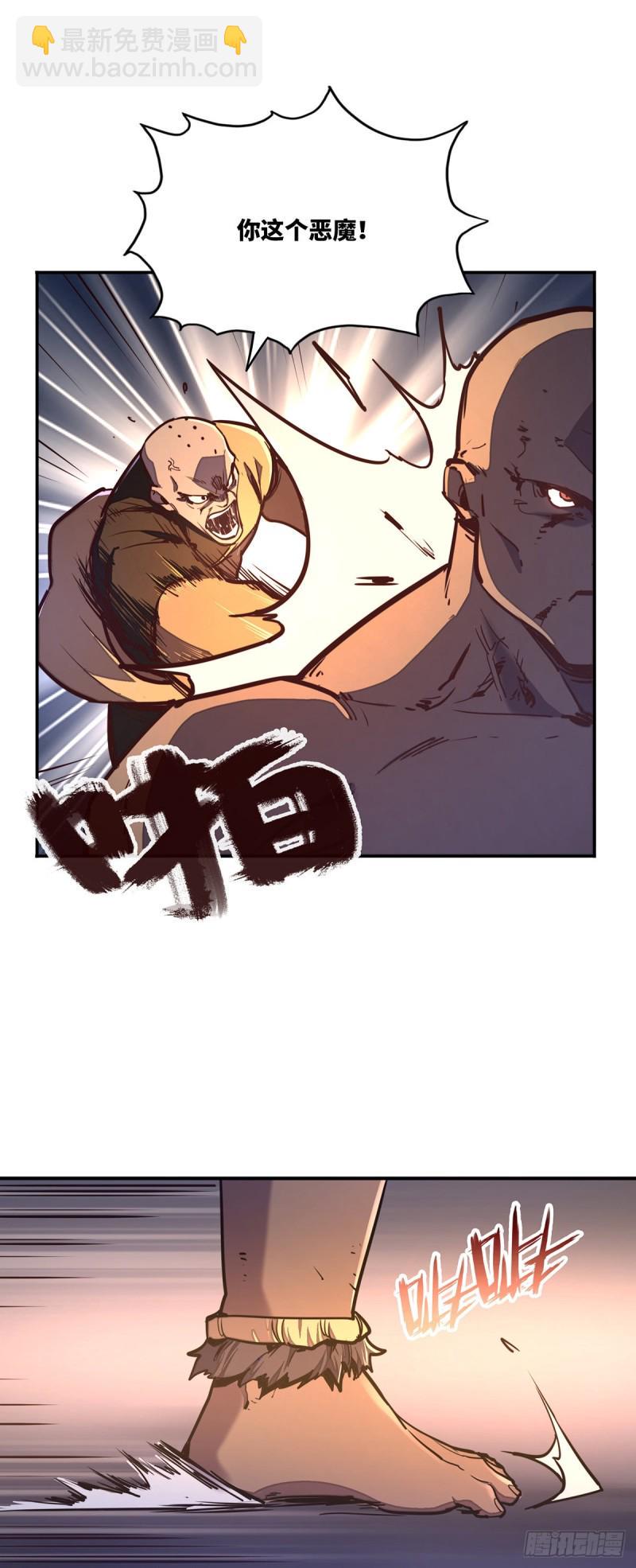 第八十一话32