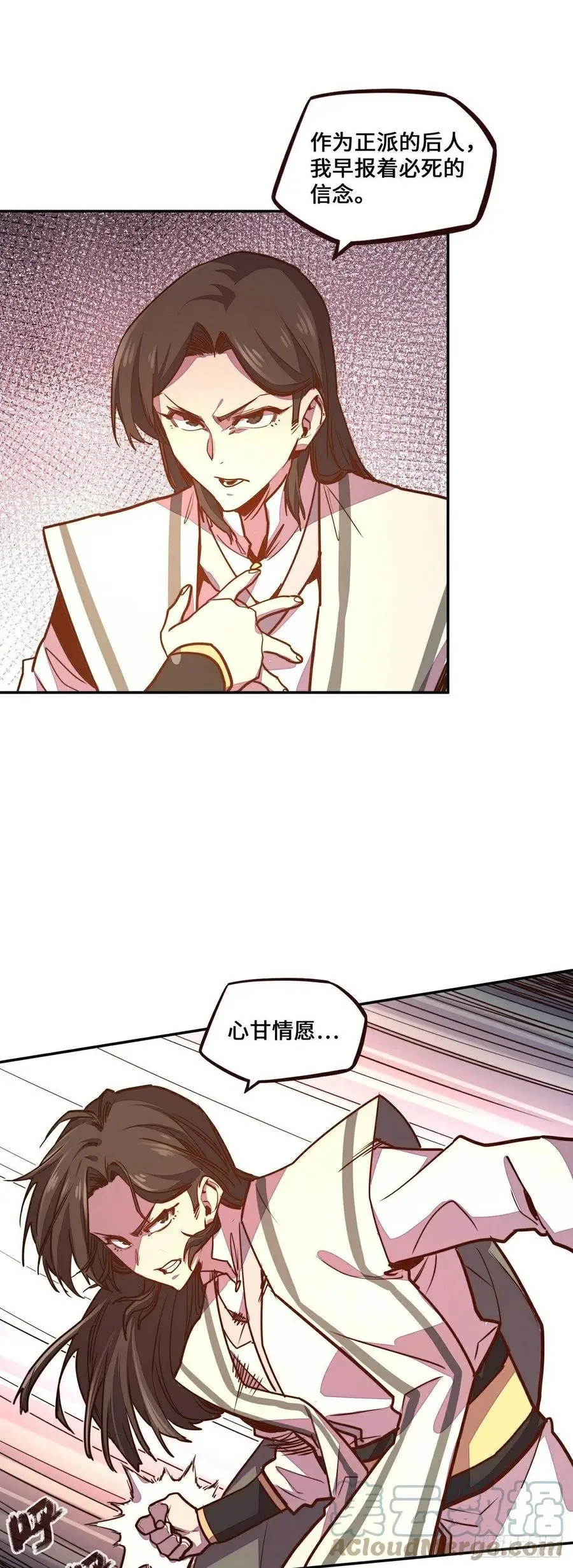 第179话10