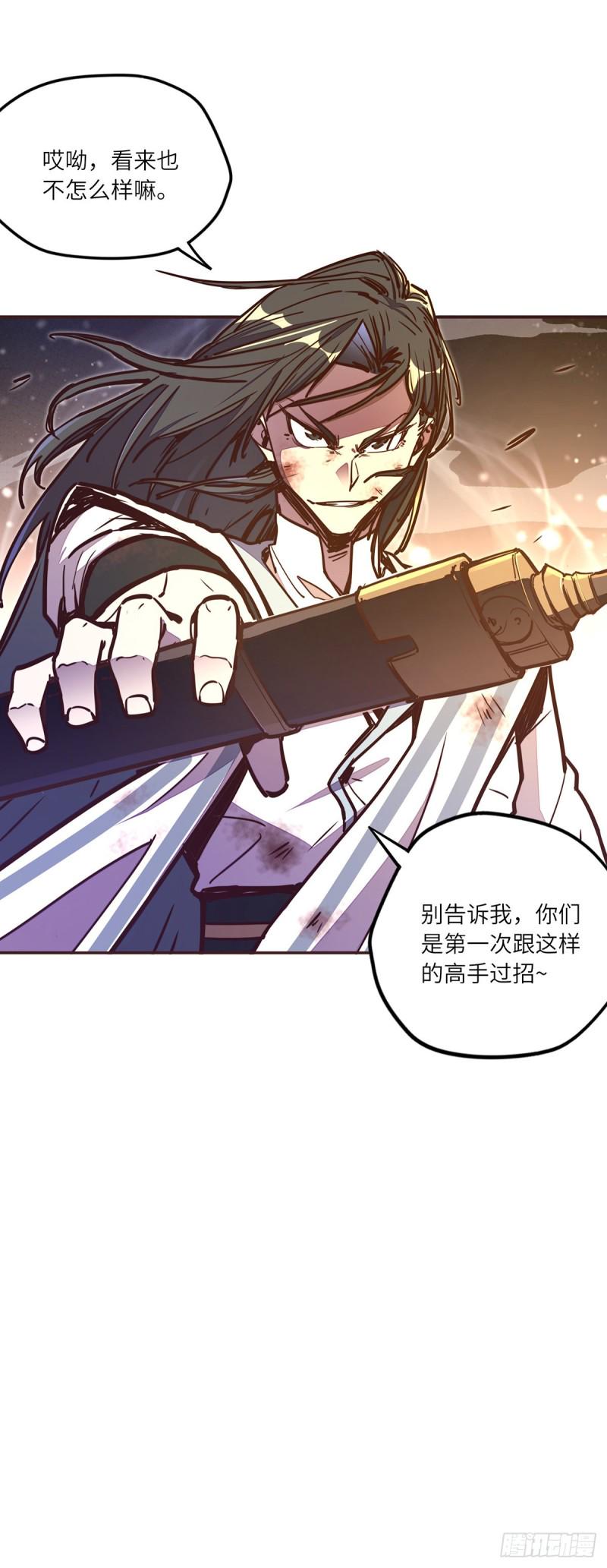 第六十四话17