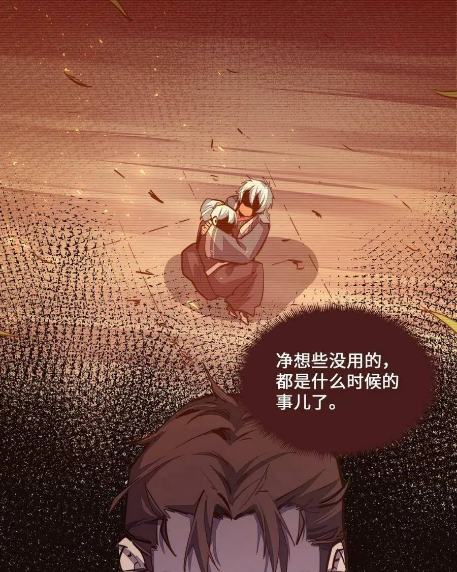 第123话28