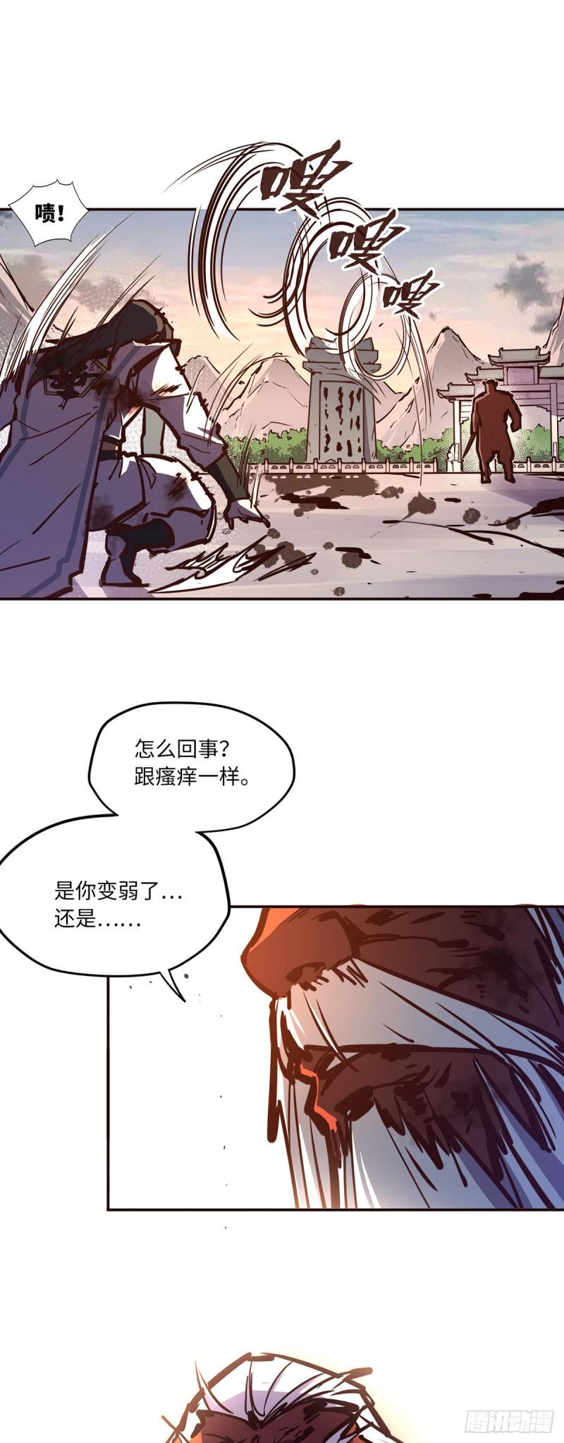 第七十三话19