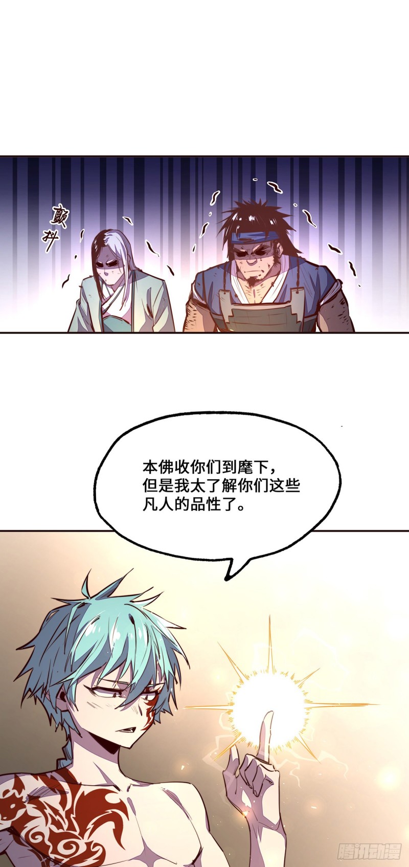 第一百话21