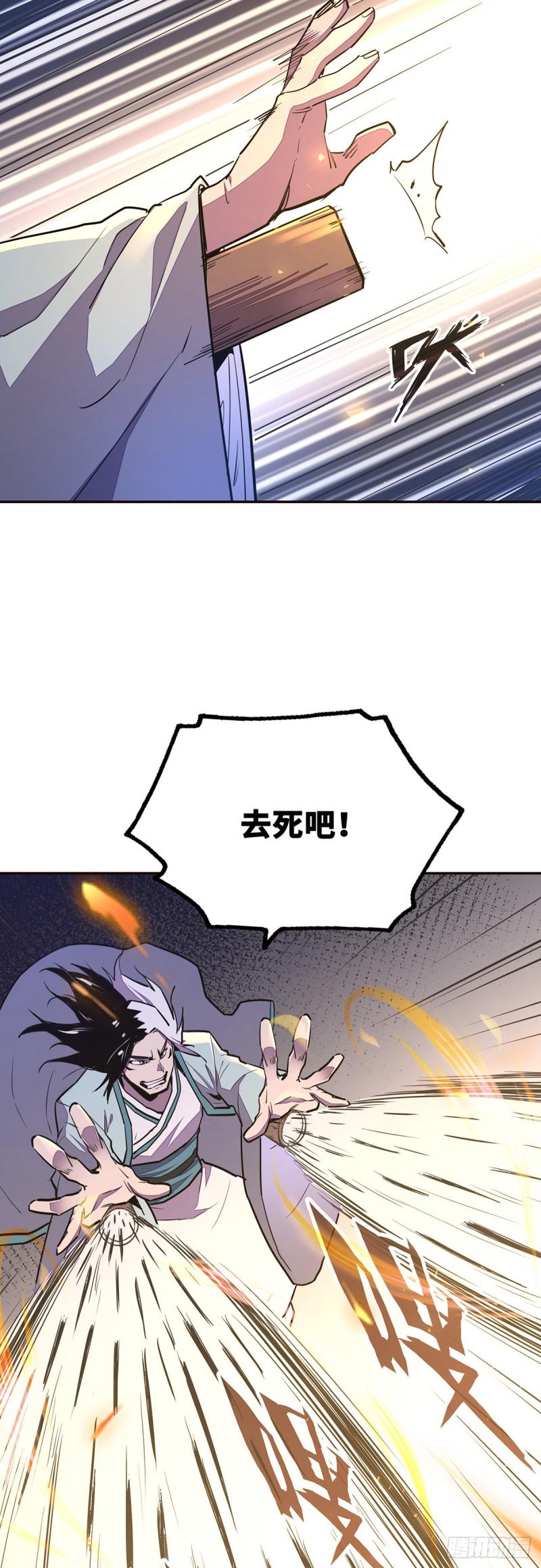 第九十八话23