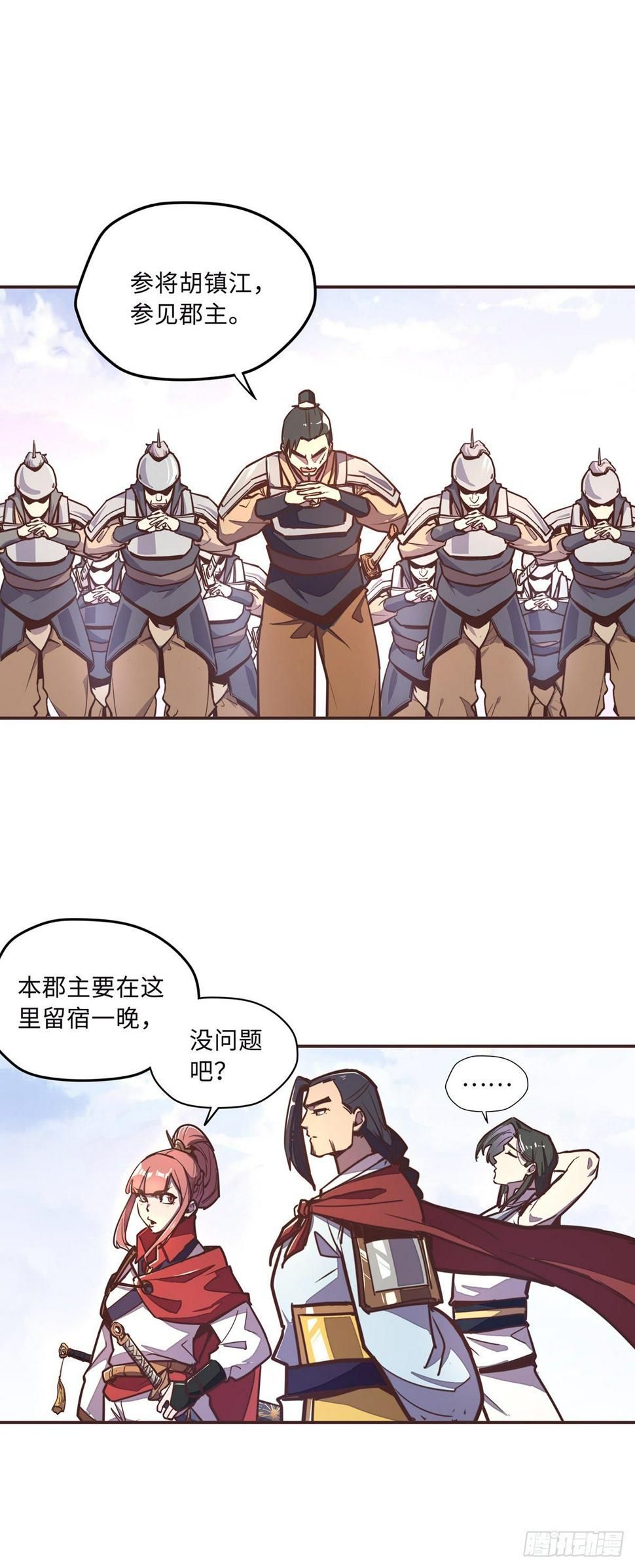 第三十八话5