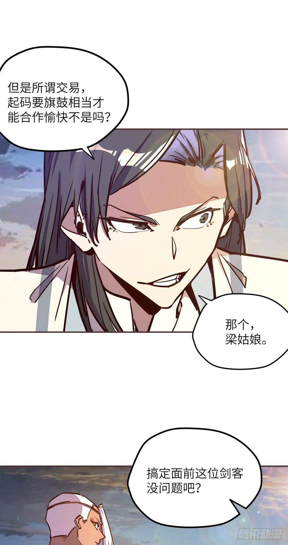 第六十一话17