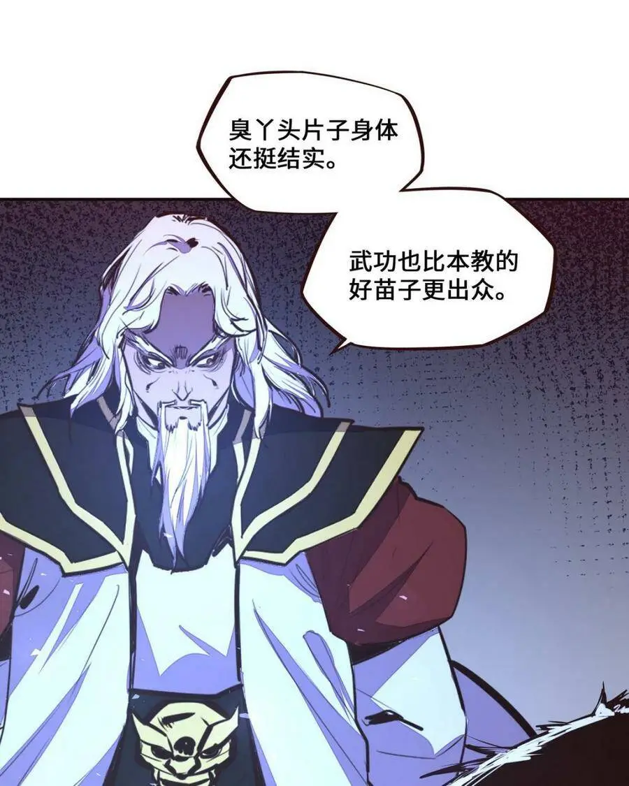 第128话13