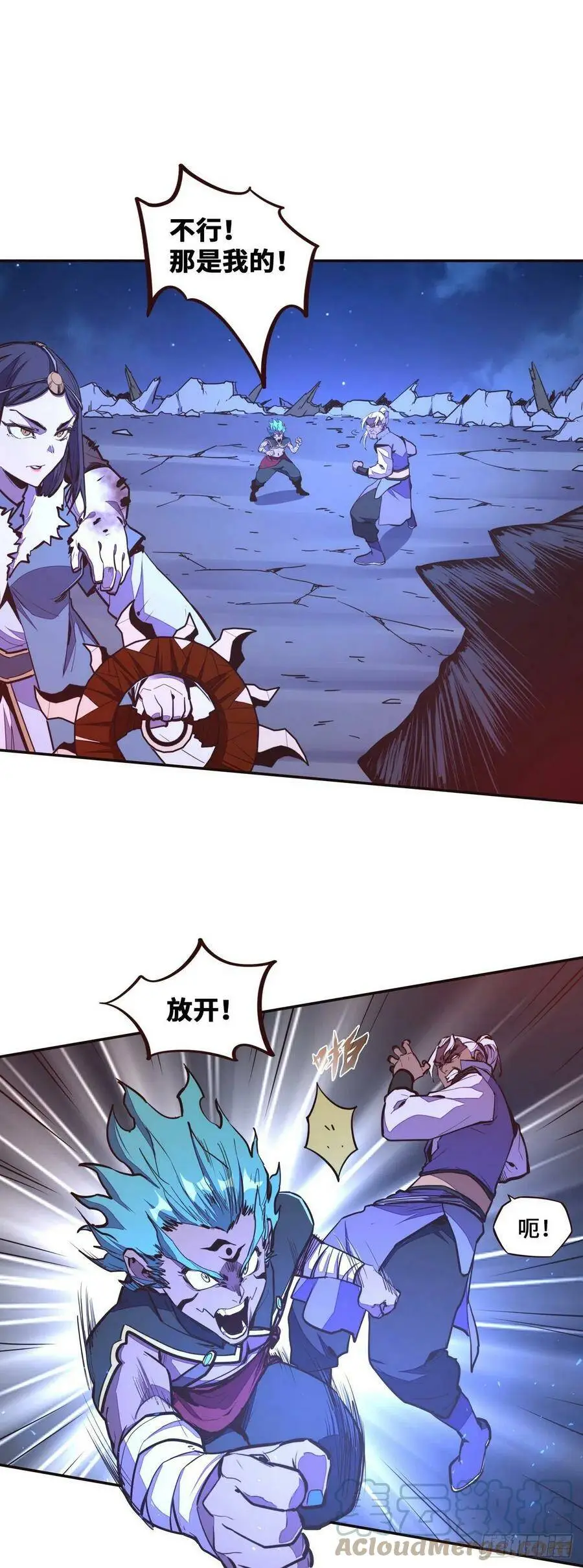 第131话8