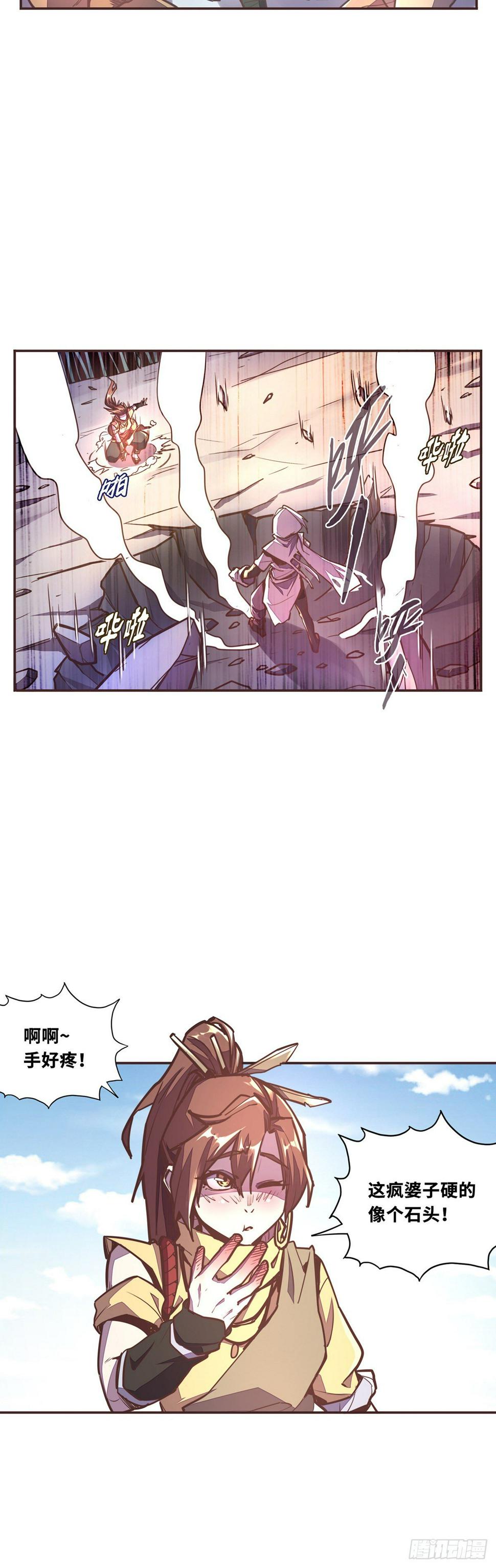 第四十五话15