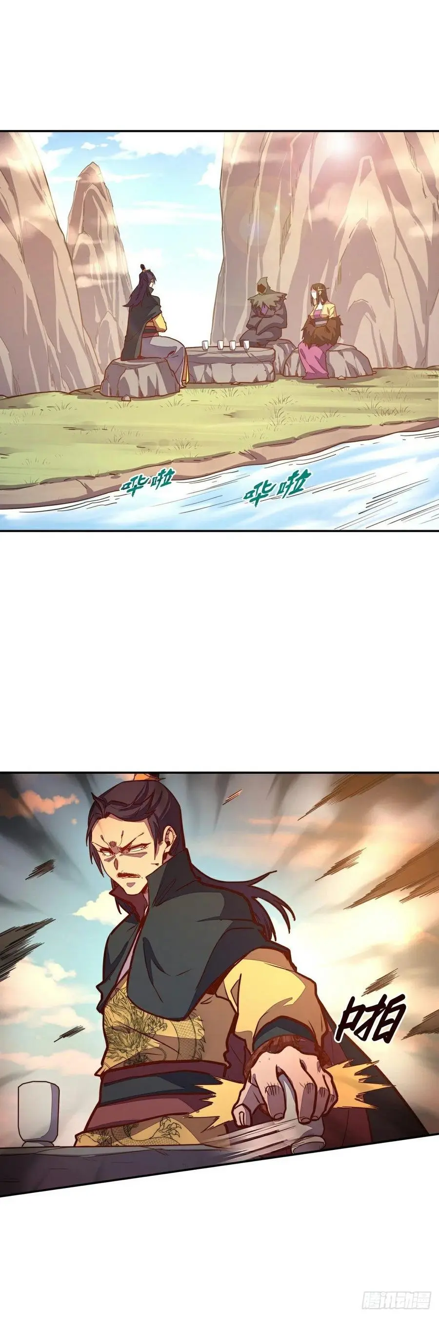 第171话13