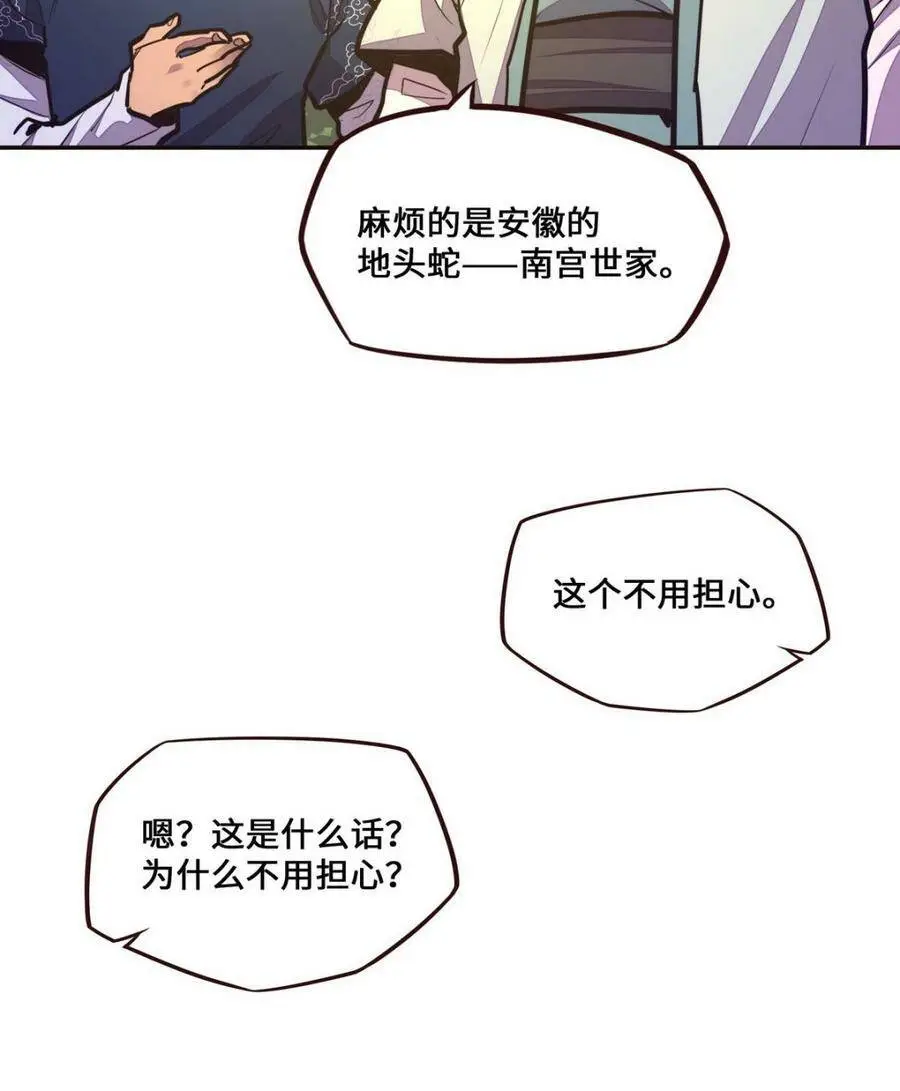 第124话25