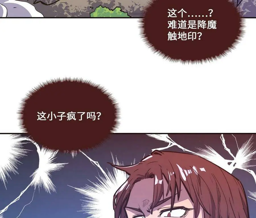 第124话5
