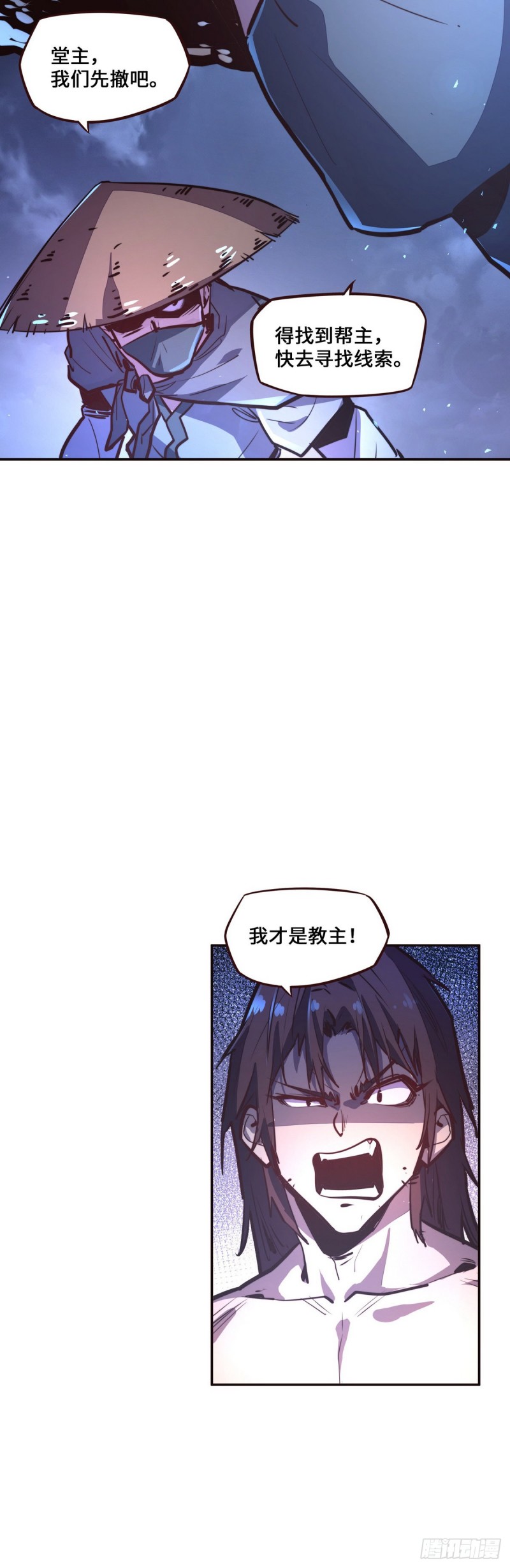 第120话21