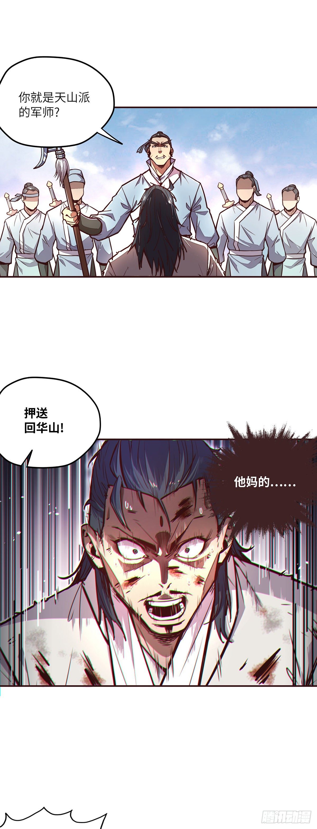 第三十四话21