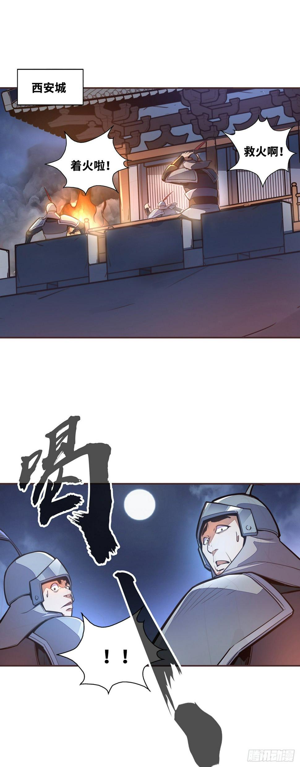 第五十三话29