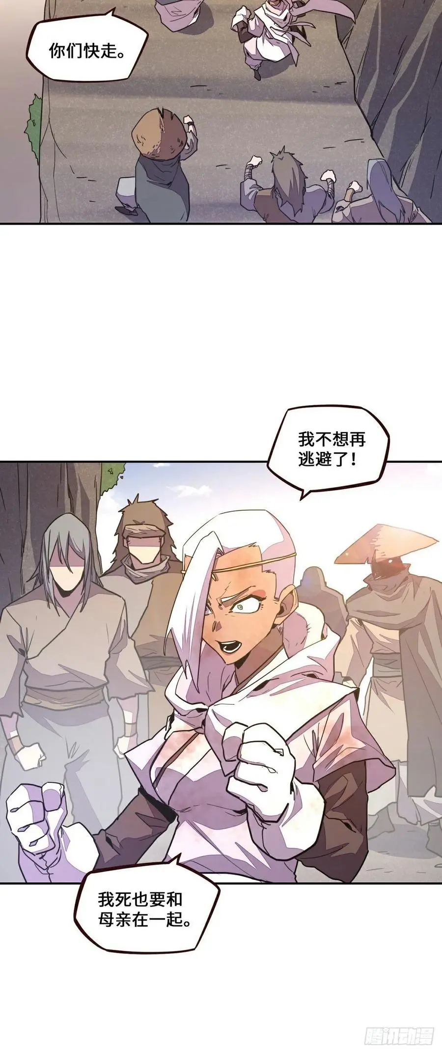 第170话11