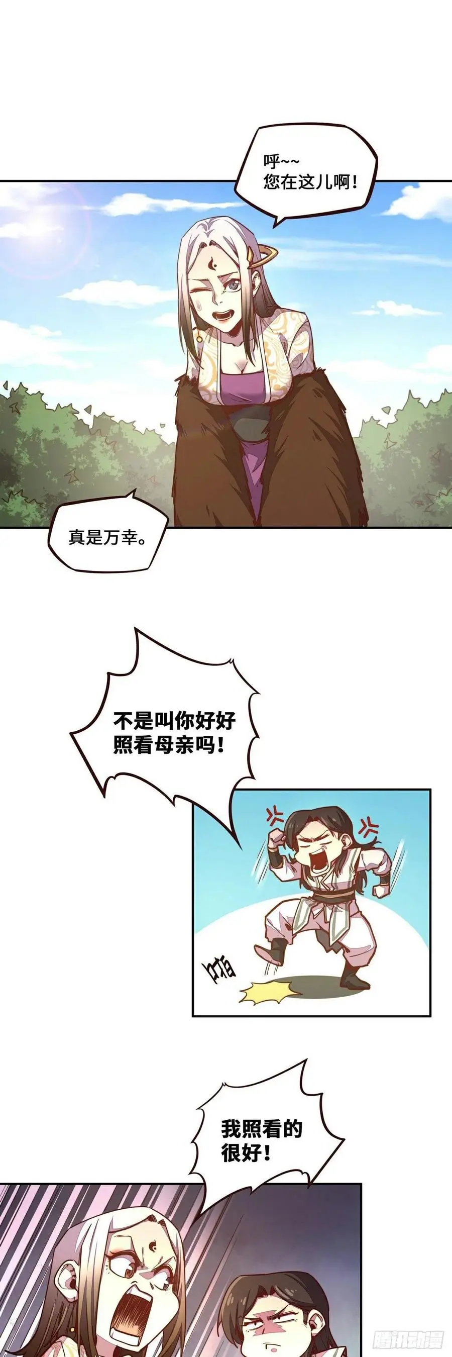 第160话9