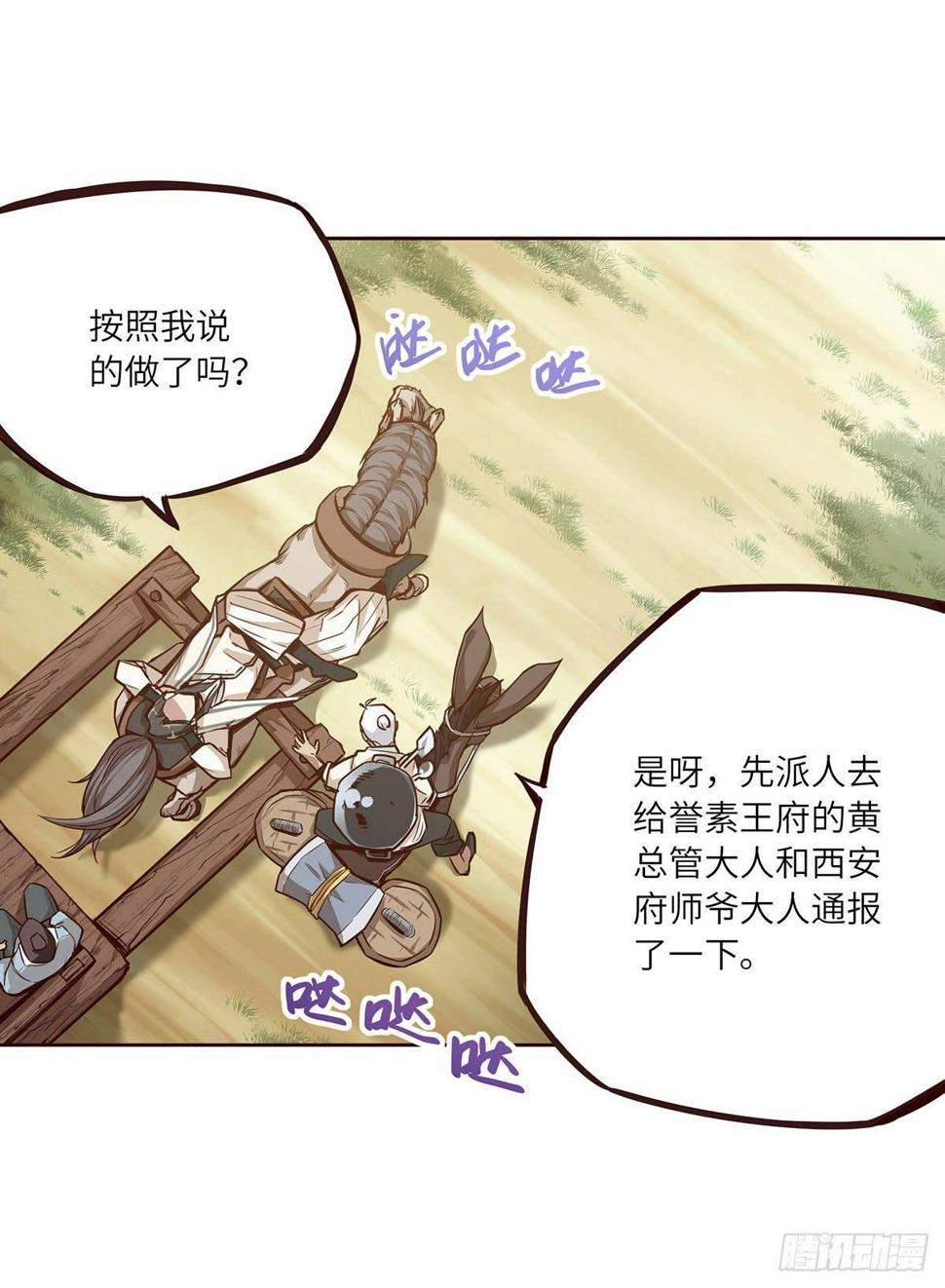 第七话13
