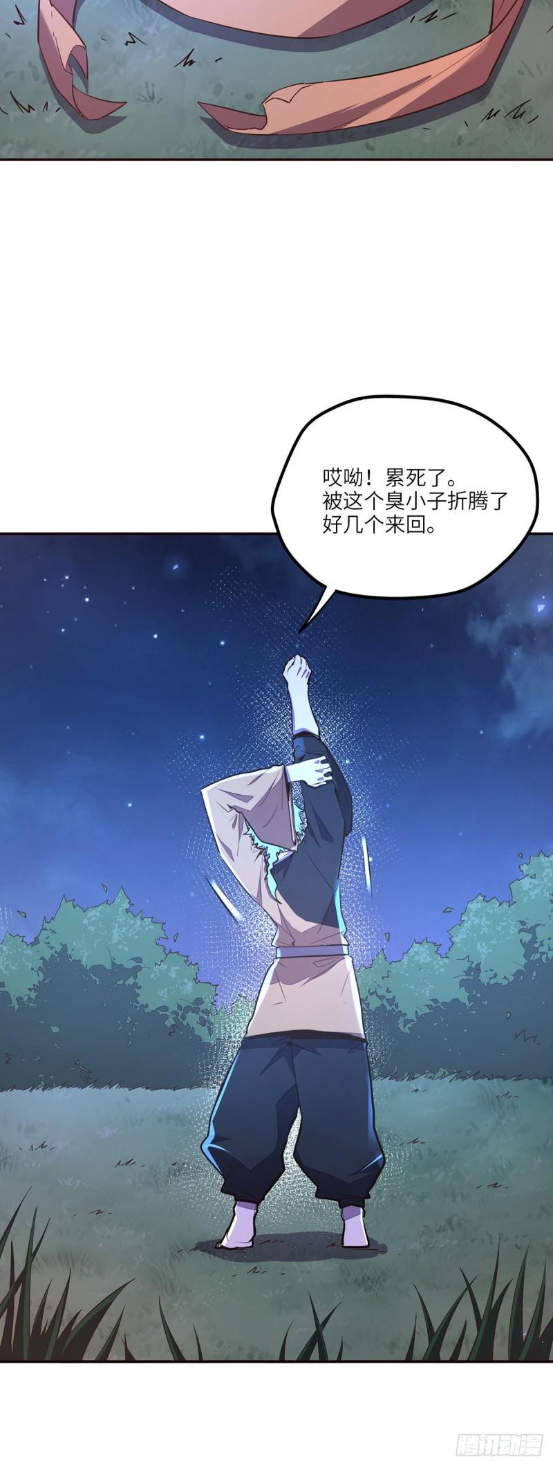 第九十一话24