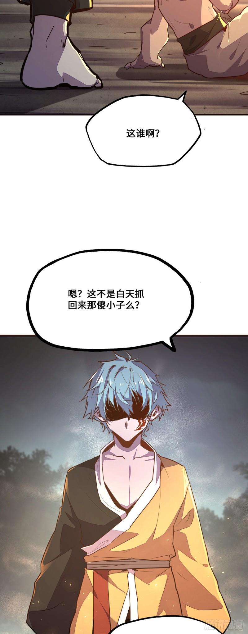 第九十七话28