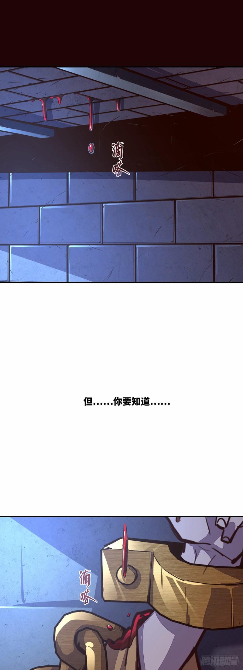 第八十四话26