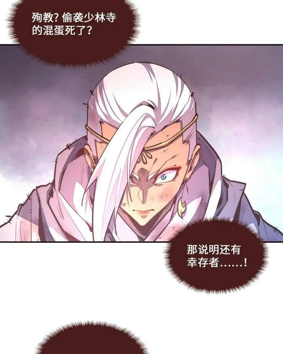 第127话28