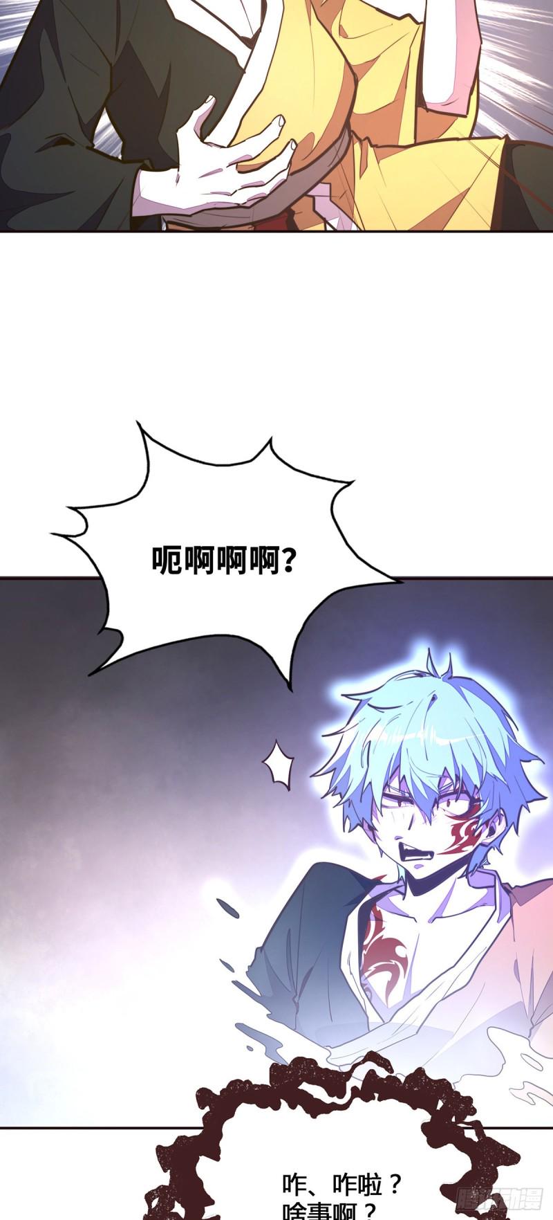 第九十三话5