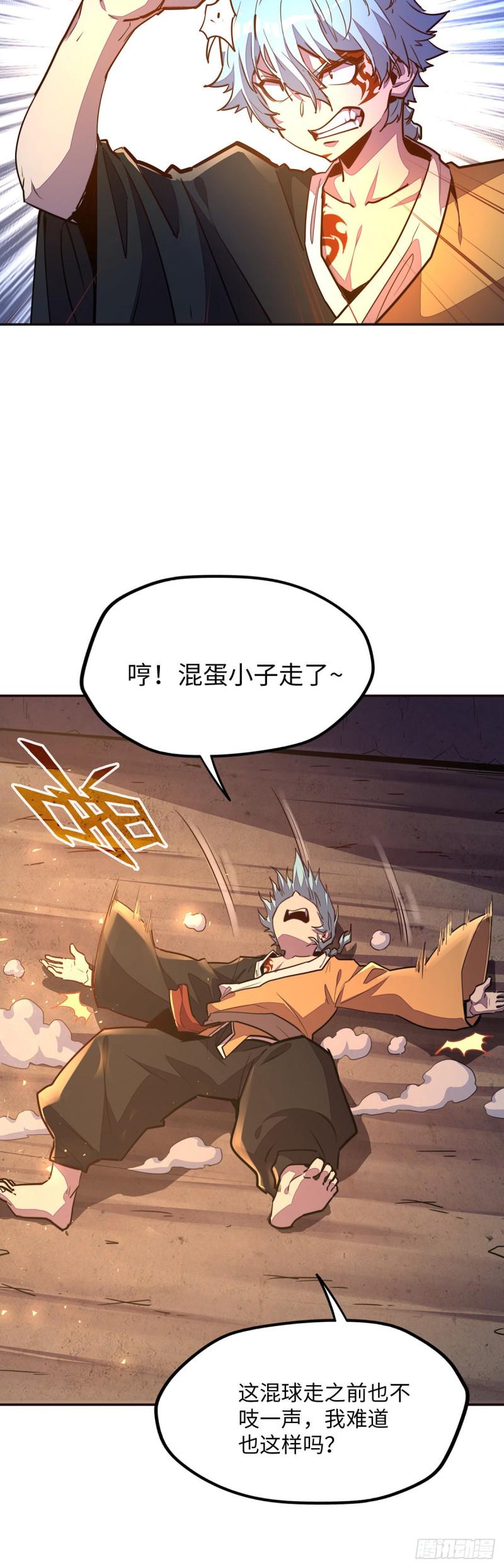 第九十六话12