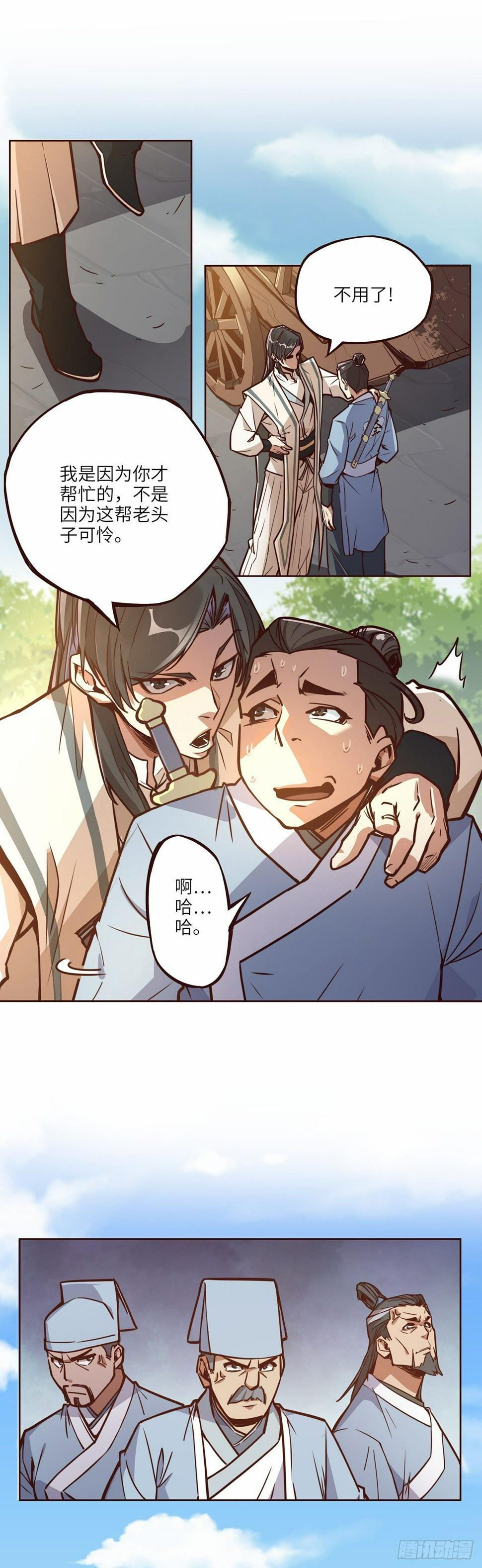 第十五话3