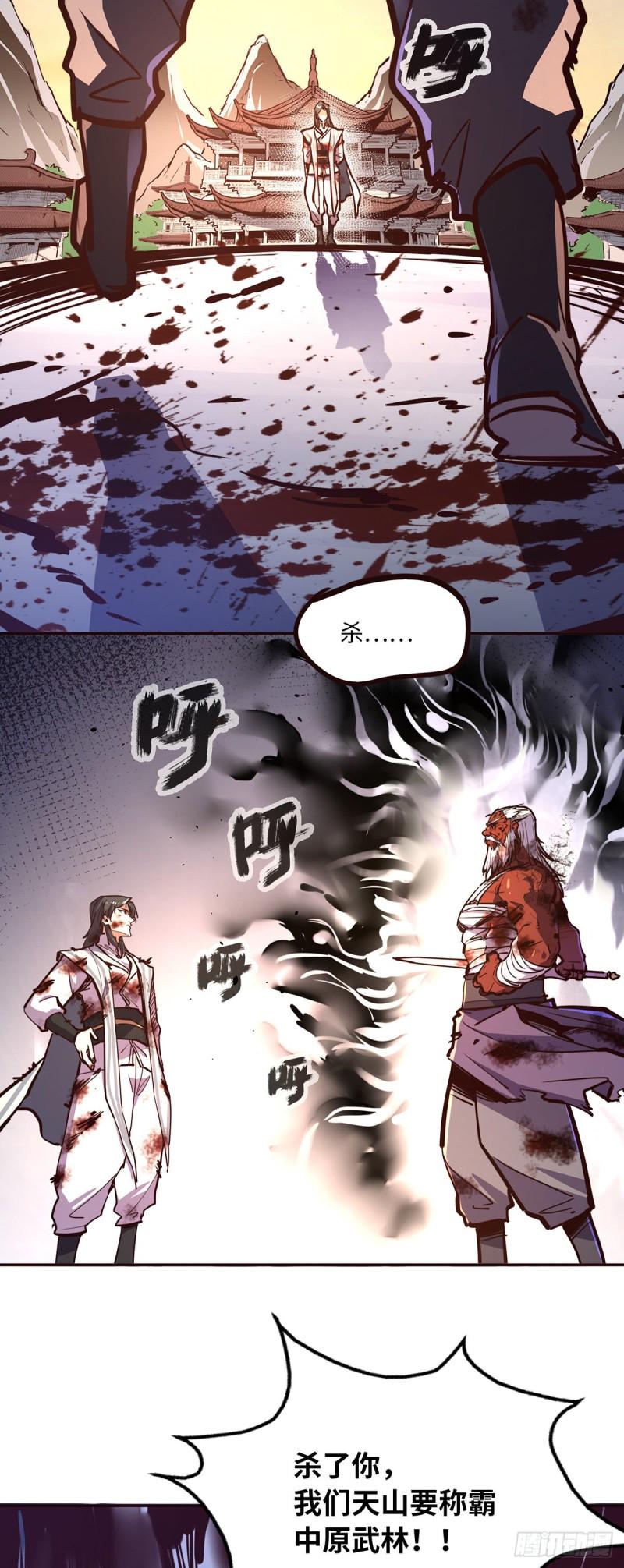第七十三话15