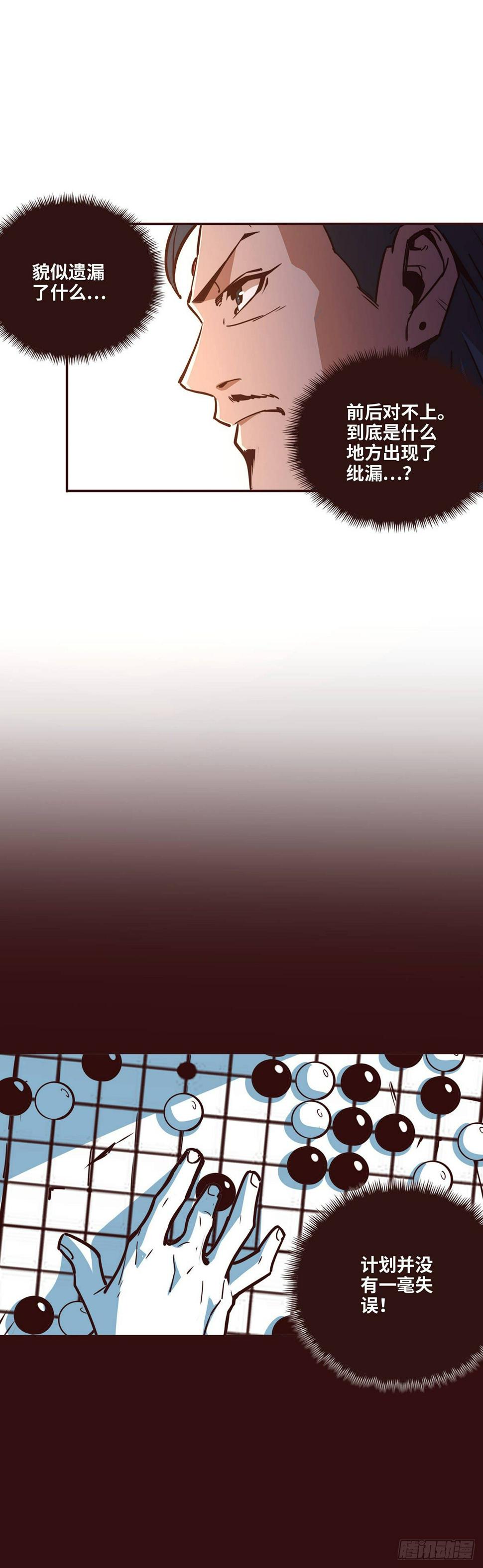 第十六话22