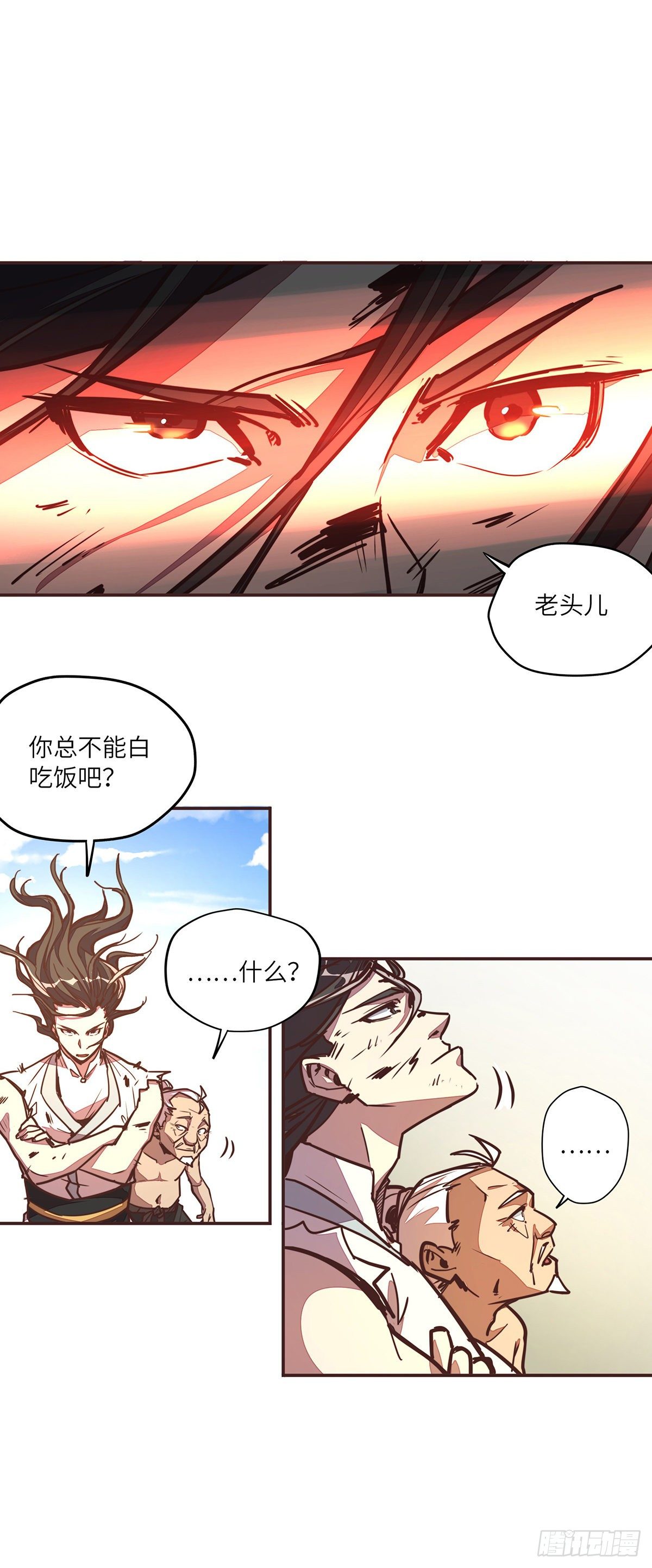 第二十八话19