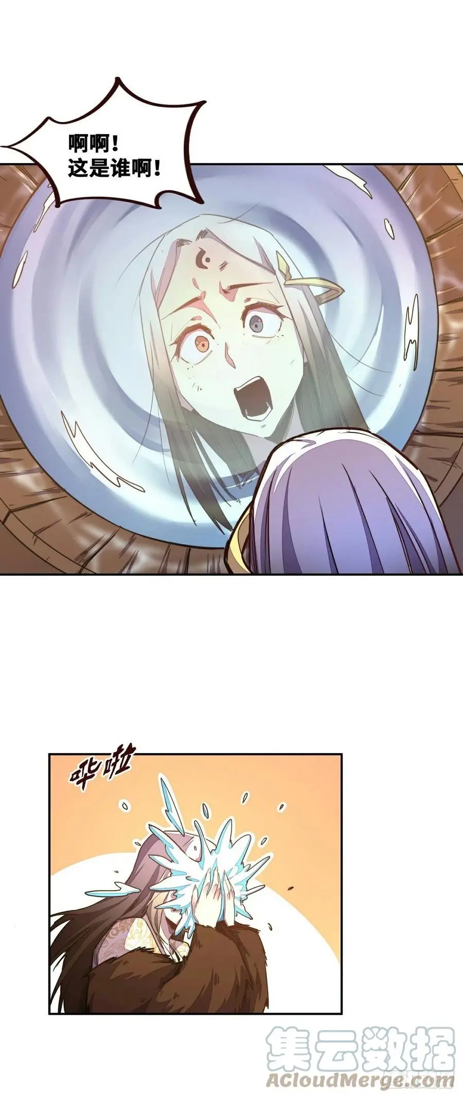 第159话4