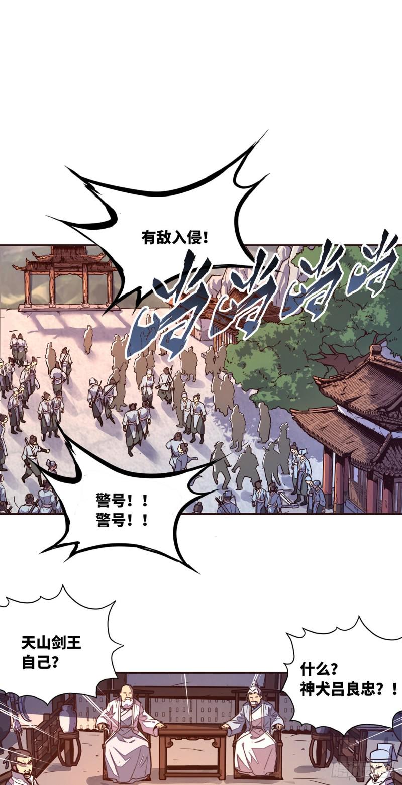 第七十话18